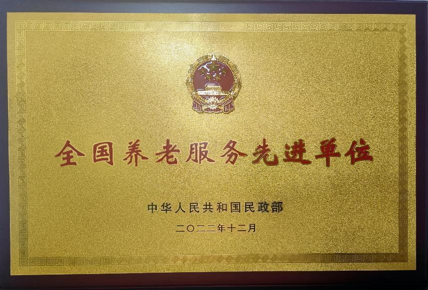 ÔÆ¶¥¼¯ÍÅ(Öйú´ó½)¹Ù·½ÍøÕ¾