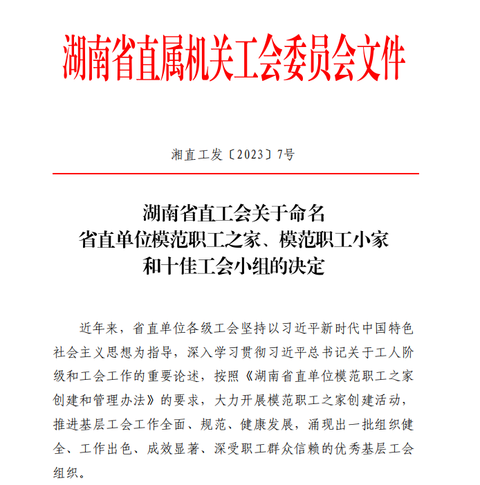 云顶集团(中国大陆)官方网站