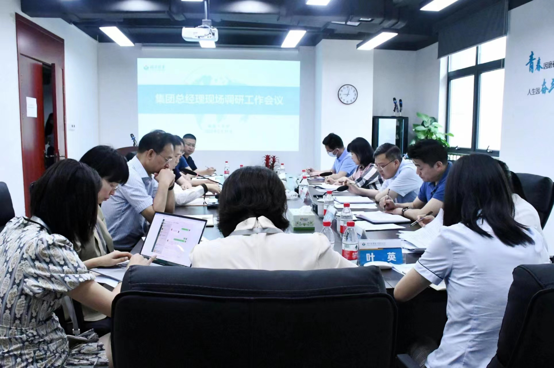 云顶集团(中国大陆)官方网站