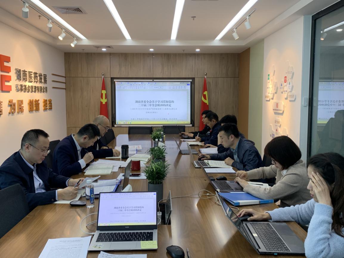 云顶集团(中国大陆)官方网站