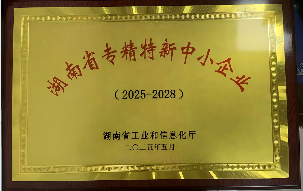 云顶集团(中国大陆)官方网站