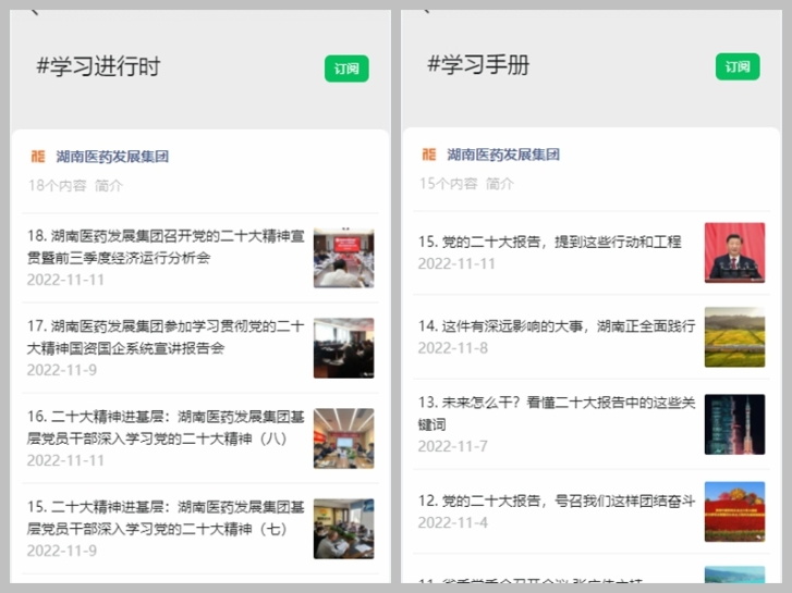 ÔÆ¶¥¼¯ÍÅ(Öйú´ó½)¹Ù·½ÍøÕ¾