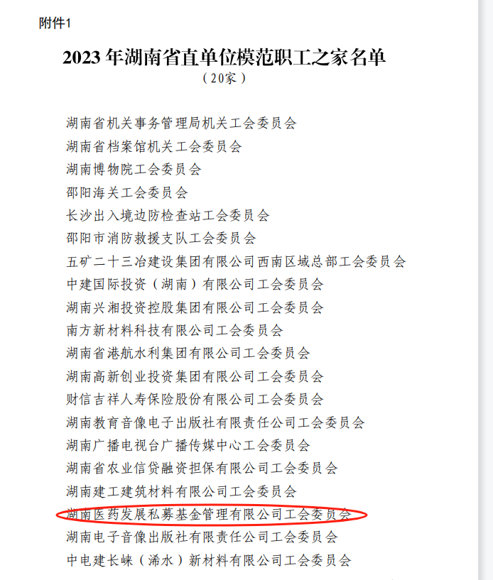 云顶集团(中国大陆)官方网站